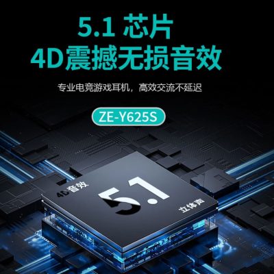usb 5.1 handsfree with mic