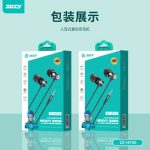 ZEQI ZE-HF06 Heavy Bass In-Ear Headphones