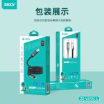 Zeqi ZE-V370C-L Fast Charging Cable with LED Display