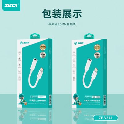 Zeqi Lightning to 3.5mm Audio Adapter Cable – ZE-V314