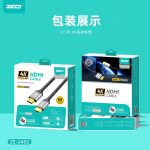 Zeqi 4K Ultra HD HDMI Cable (Model ZE-U403)