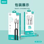 ZEQI ZE-V359 120W USB to Type-C Fast Charging Cable