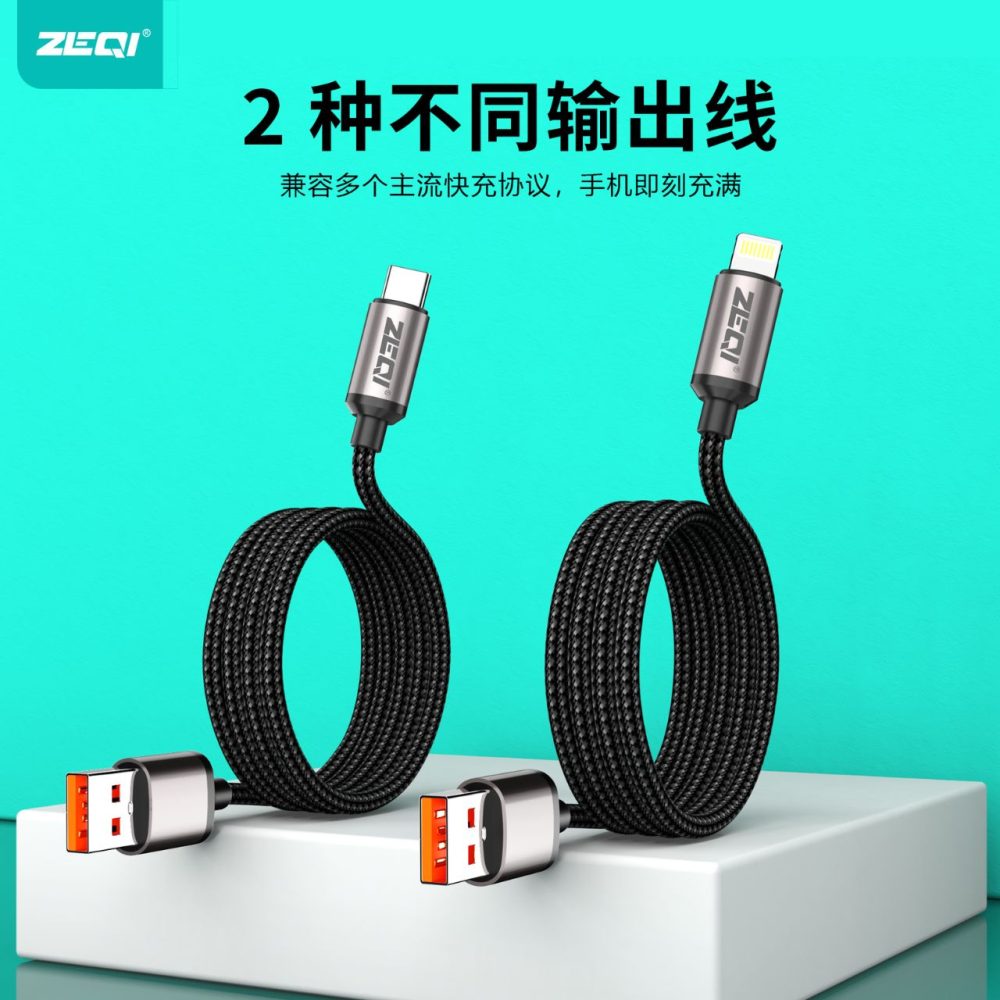 Zeqi ZE-V362 Fast Charging Cable (Type-C to Lightning) - Image 3