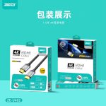 Zeqi 4K Ultra HD HDMI Cable – ZE-U402