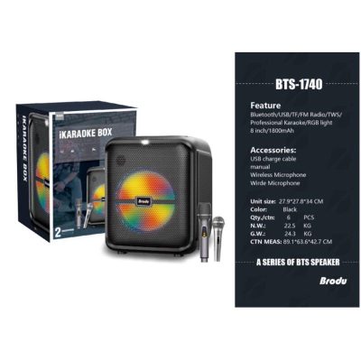 BTS-1740 iKaraoke Box