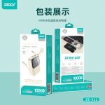 ZE-X12 Mini Power Bank