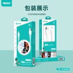 ZE-V369M Charging Cable