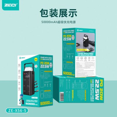 ZEQI ZE-X56-5 Power Bank
