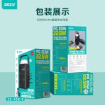 ZE-X56-8 Power Bank