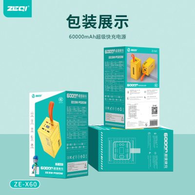 ZE-X60 Power Bank