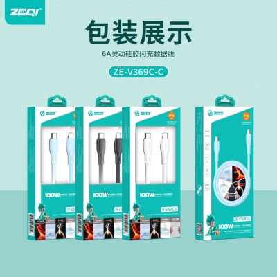 ZE-V369C-C Cable