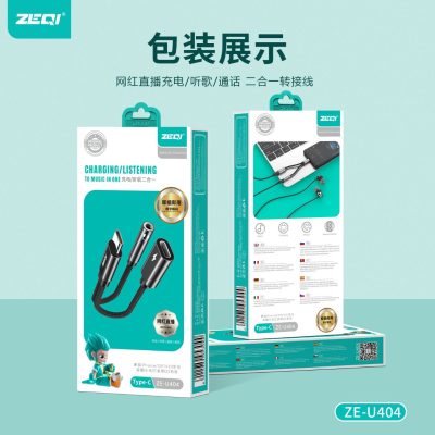 ZE-U404 2-in-1 Adapter