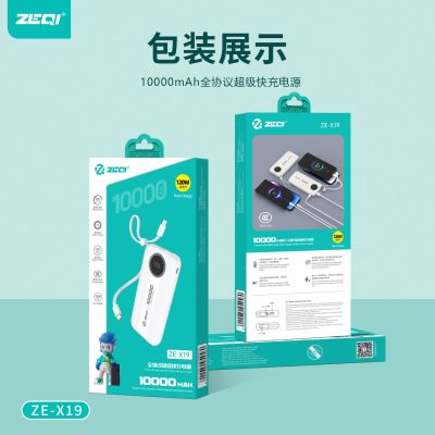 X19-1 Power Bank