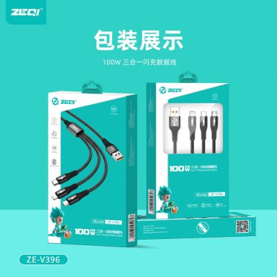 ZE-V396 Flash Data Cable