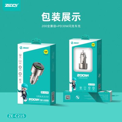 ZE-C215 Car Charger