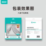 10M Ethernet LAN Cable