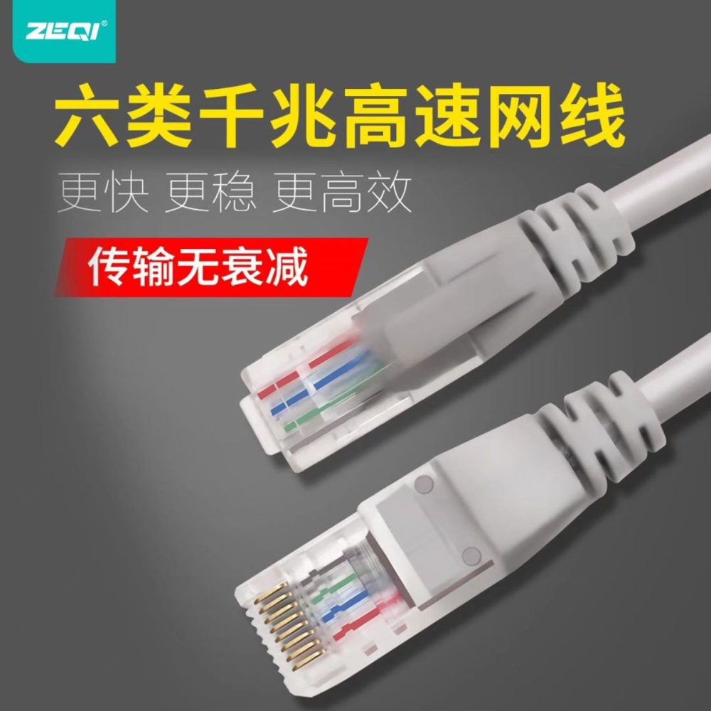 ZEQI ZE-U415 3M Ethernet LAN Cable - Image 4