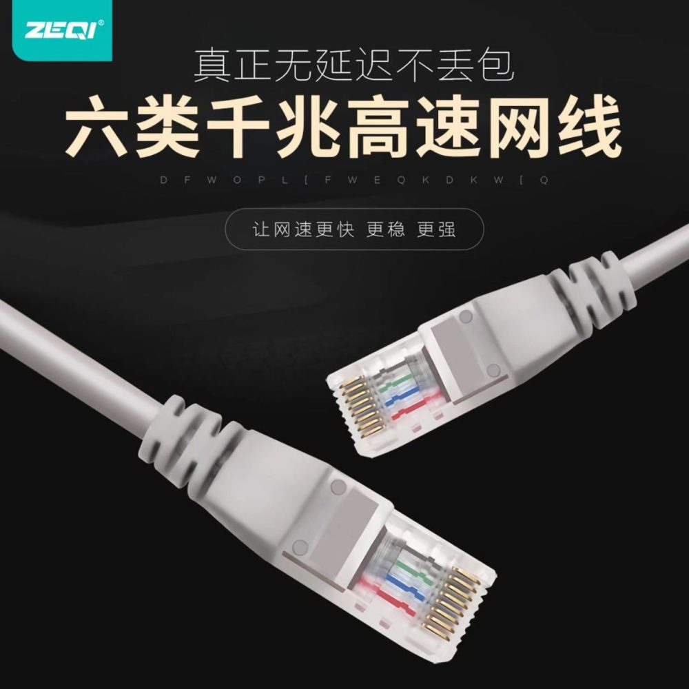 ZEQI ZE-U415 3M Ethernet LAN Cable - Image 3