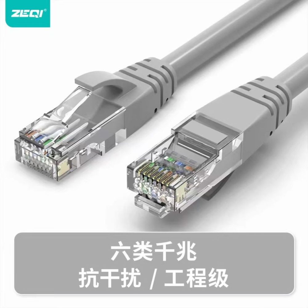 ZEQI ZE-U415 10M Ethernet LAN Cable - Image 4