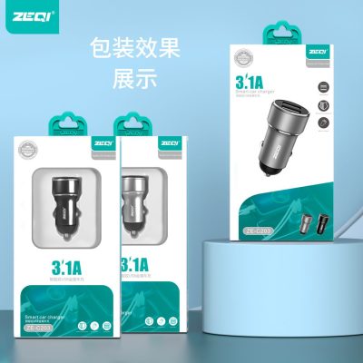 ZE-C203 Car Charger