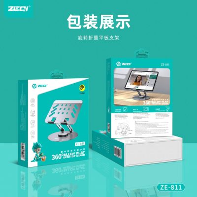 ZE-811 Desktop Stand