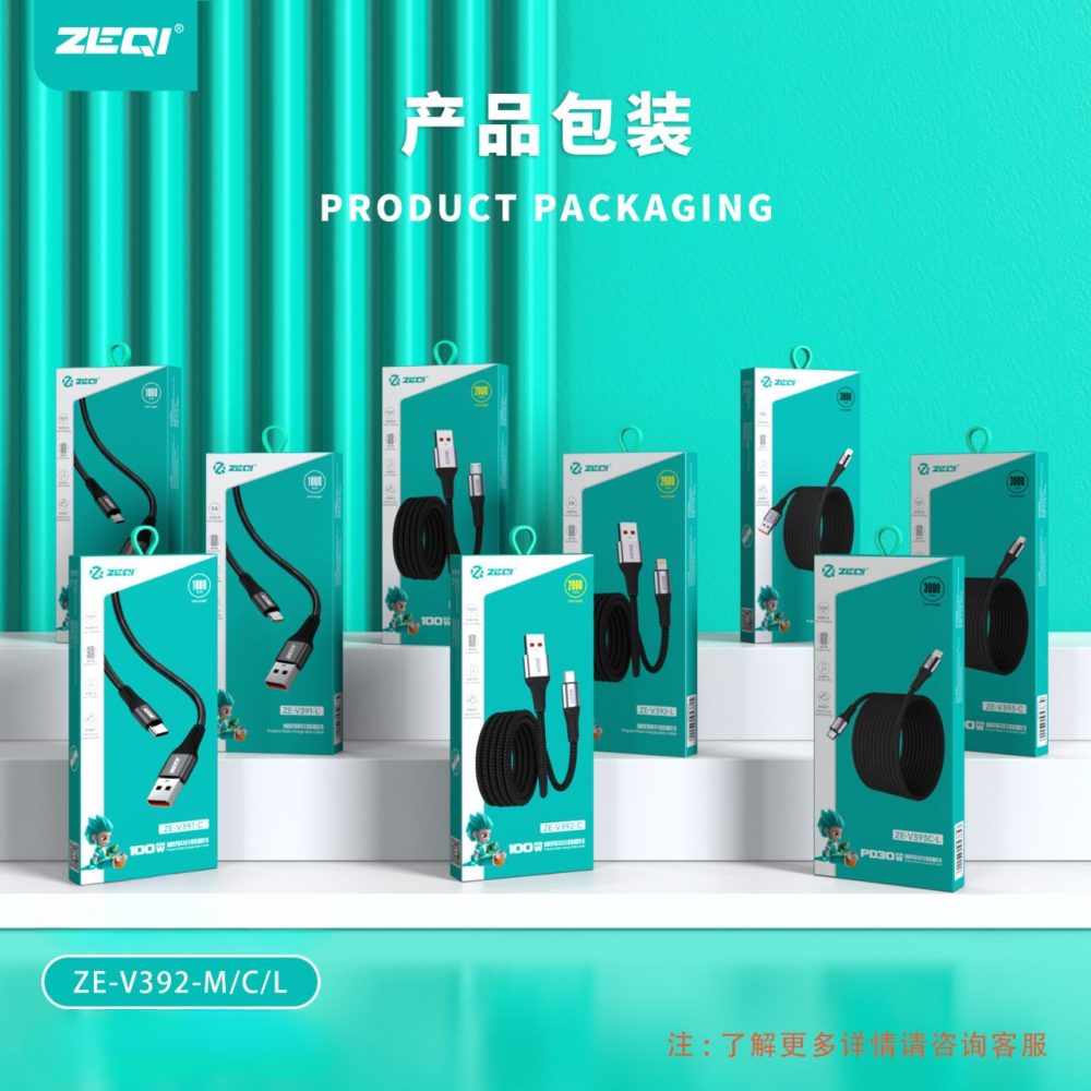 2M Lightning USB Cable