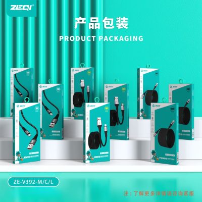 2M Lightning USB Cable