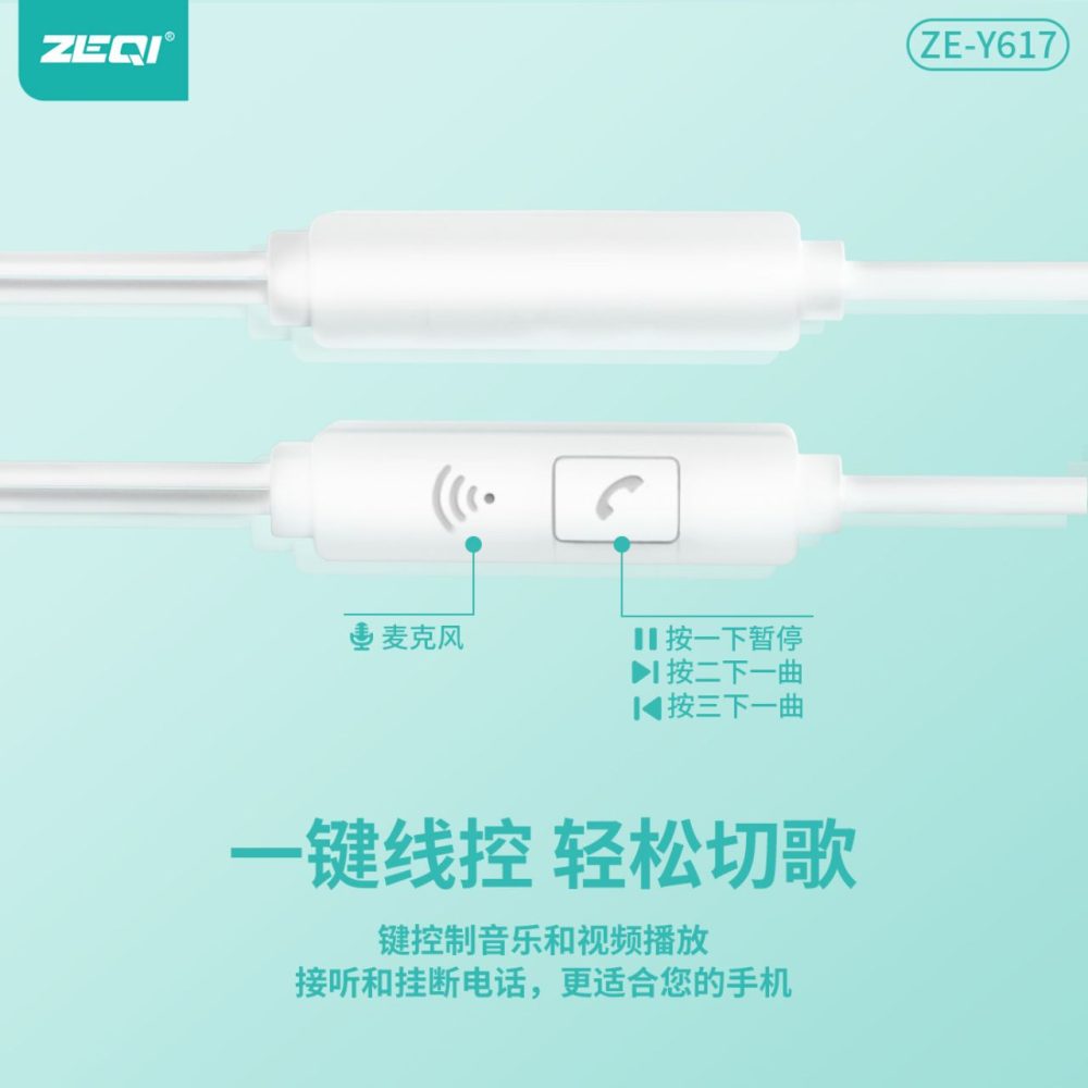 ZEQI ZE-Y617 In-Ear Earphone - Image 5