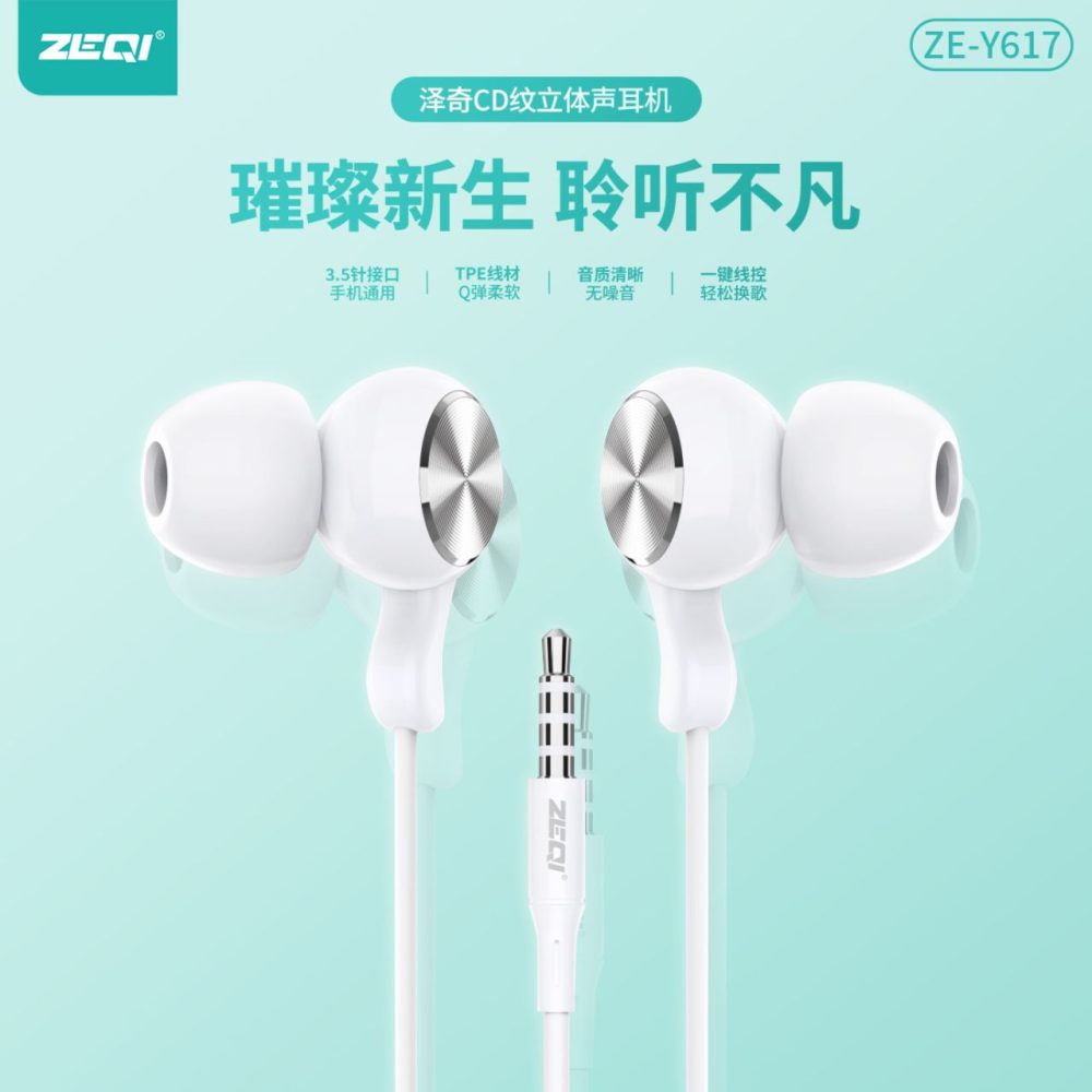ZEQI ZE-Y617 In-Ear Earphone - Image 4
