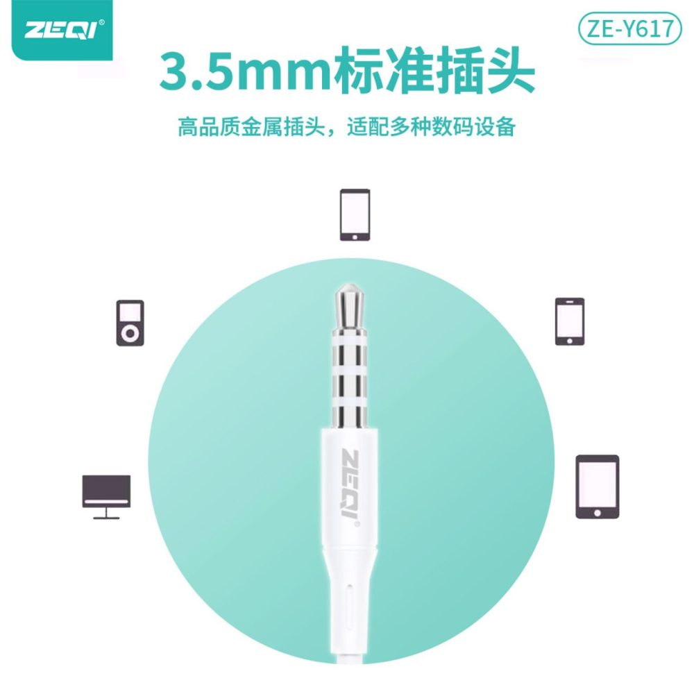 ZEQI ZE-Y617 In-Ear Earphone - Image 3