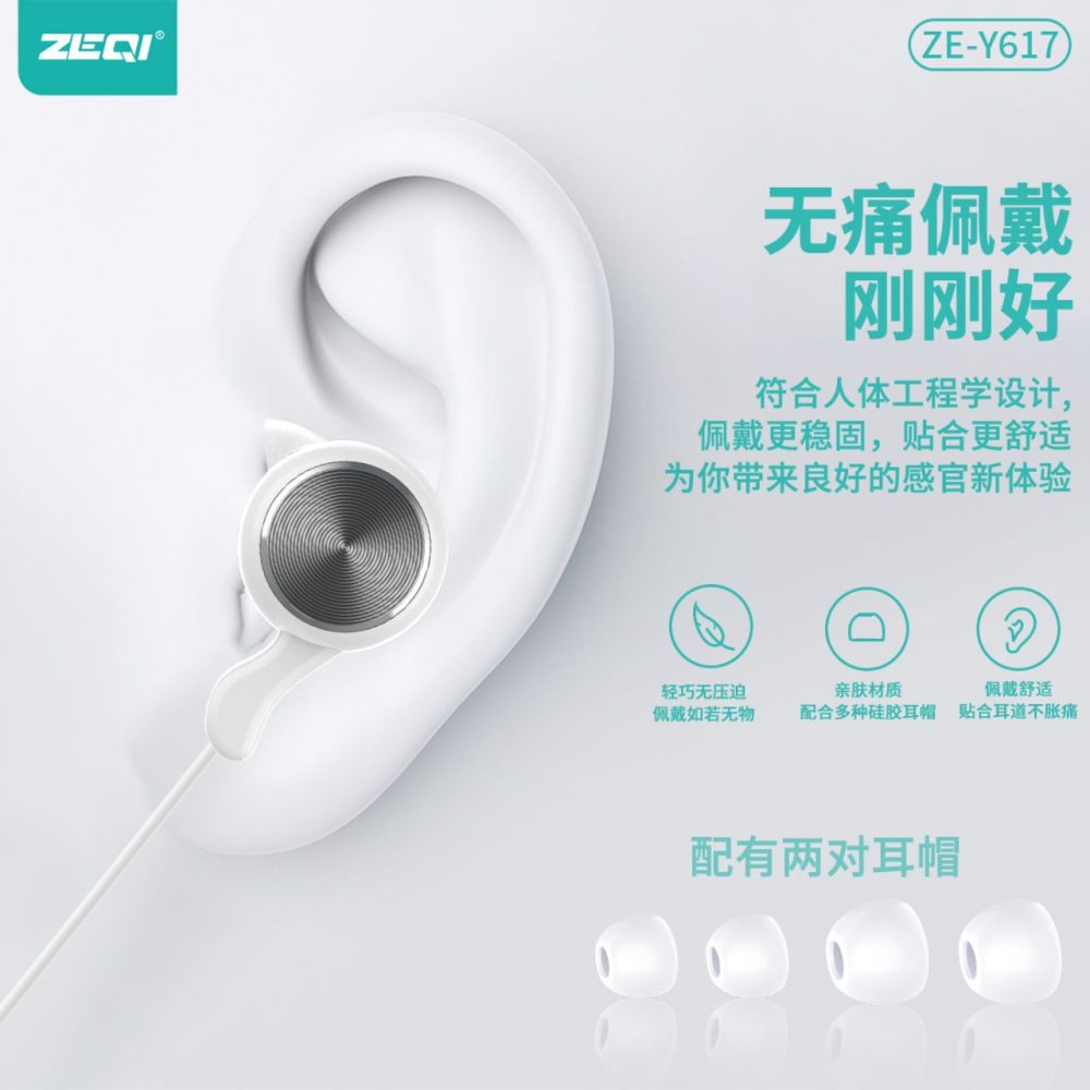 ZEQI ZE-Y617 In-Ear Earphone - Image 2