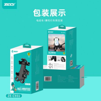 ZE-C931 Phone Stand