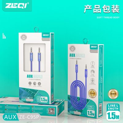 ZE-C95P AUX Cable