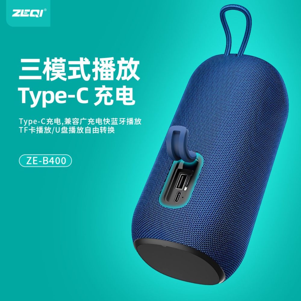 ZEQI ZE-B400 Portable Bluetooth Speaker - Image 3