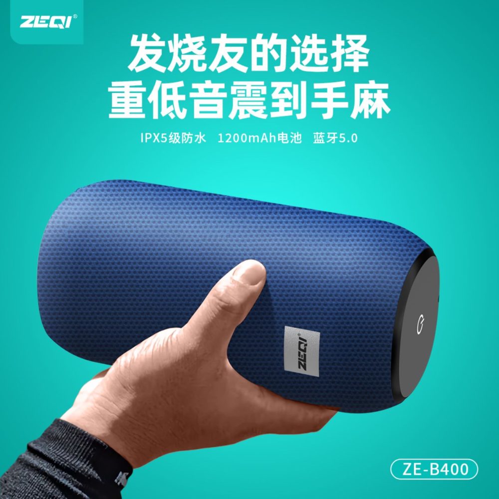 ZEQI ZE-B400 Portable Bluetooth Speaker - Image 2