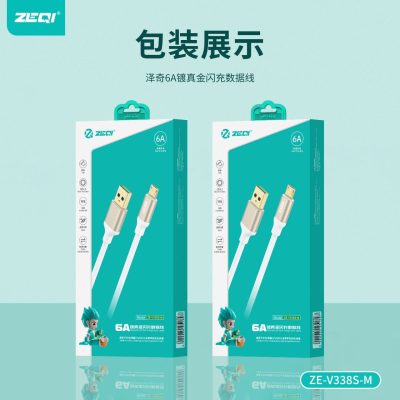 ZE-V338S-M Cable