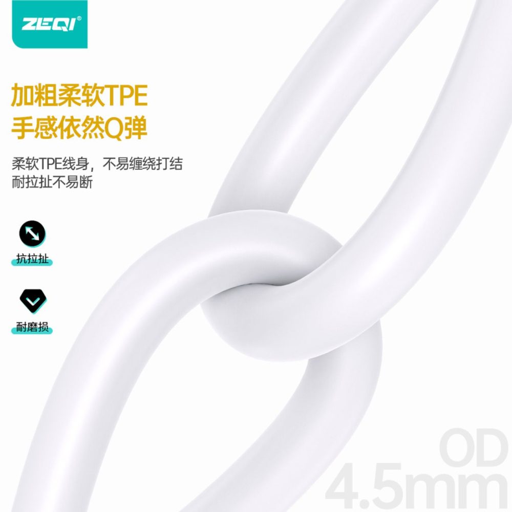 Zeqi ZE-V338-L 6A Lightning Fast Charging Cable - Image 3