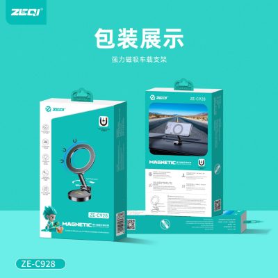 ZE-C928 Magnetic Holder