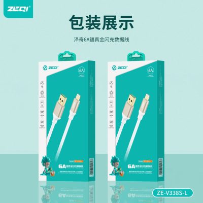 Lightning Fast Charging Cable