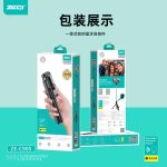 ZE-C905 Selfie Stick