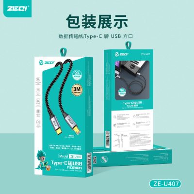 ZE-U407 Data Cable