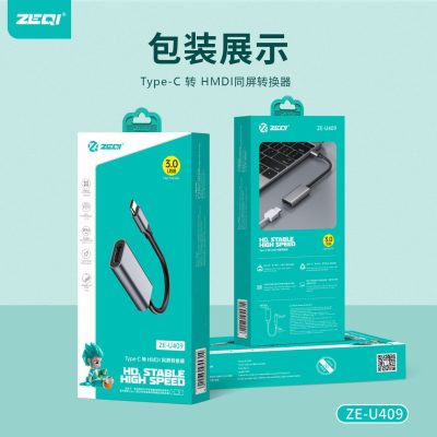 ZE-U409 HDMI Converter Adapter